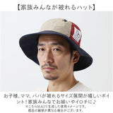 アドベンチャーハット レディース 通販 帽子 ハット たためる コンパクト 日差しから守る 持ち運び 汚れが付きにくい メッシュポケット 庭作業 フェス キャンプ おしゃれ かわいい