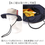 アドベンチャーハット レディース 通販 帽子 ハット たためる コンパクト 日差しから守る 持ち運び 汚れが付きにくい メッシュポケット 庭作業 フェス キャンプ おしゃれ かわいい