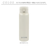 ステンレスワンプッシュボトル 480ml 通販 水筒 食洗器対応 保温保冷 スポーツドリンクOK メンズ レディース スリム シンプル 直飲み 持ち歩き スポーツ アウトドアプロダクツ 持ち運び