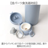 ステンレスワンプッシュボトル 480ml 通販 水筒 食洗器対応 保温保冷 スポーツドリンクOK メンズ レディース スリム シンプル 直飲み 持ち歩き スポーツ アウトドアプロダクツ 持ち運び