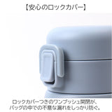 ステンレスワンプッシュボトル 480ml 通販 水筒 食洗器対応 保温保冷 スポーツドリンクOK メンズ レディース スリム シンプル 直飲み 持ち歩き スポーツ アウトドアプロダクツ 持ち運び