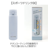 ステンレスワンプッシュボトル 480ml 通販 水筒 食洗器対応 保温保冷 スポーツドリンクOK メンズ レディース スリム シンプル 直飲み 持ち歩き スポーツ アウトドアプロダクツ 持ち運び