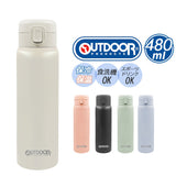 ステンレスワンプッシュボトル 480ml 通販 水筒 食洗器対応 保温保冷 スポーツドリンクOK メンズ レディース スリム シンプル 直飲み 持ち歩き スポーツ アウトドアプロダクツ 持ち運び