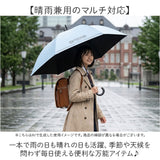OUTDOOR PRODUCTS 傘 キッズ 通販 ジャンプ傘 長傘 耐風傘 晴雨兼用傘 58cm 通学 登下校 風に強い傘 反射材 遮光 UVカット 男の子 女の子 ジュニア 小学生 高学年 中学生 シンプル