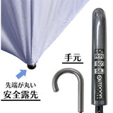 OUTDOOR PRODUCTS 傘 キッズ 通販 ジャンプ傘 長傘 耐風傘 晴雨兼用傘 58cm 通学 登下校 風に強い傘 反射材 遮光 UVカット 男の子 女の子 ジュニア 小学生 高学年 中学生 シンプル