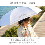OUTDOOR PRODUCTS 折りたたみ傘 キッズ 通販 折り畳み傘 傘 晴雨兼用傘 55cm 通学 登下校 反射材 遮光 UVカット 小学生 小学校 中学年 高学年 中学生 男の子 女の子 ジュニア シンプル