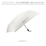 OUTDOOR PRODUCTS 折りたたみ傘 自動開閉 通販 折り畳み傘 自動開閉傘 自動開閉折りたたみ傘 晴雨兼用傘 55cm 通学 登下校 反射材 遮光 UVカット 小学生 中学年 高学年 中学生 男の子