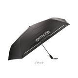 OUTDOOR PRODUCTS 折りたたみ傘 自動開閉 通販 折り畳み傘 自動開閉傘 自動開閉折りたたみ傘 晴雨兼用傘 55cm 通学 登下校 反射材 遮光 UVカット 小学生 中学年 高学年 中学生 男の子