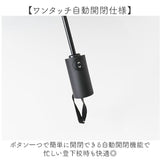 OUTDOOR PRODUCTS 折りたたみ傘 自動開閉 通販 折り畳み傘 自動開閉傘 自動開閉折りたたみ傘 晴雨兼用傘 55cm 通学 登下校 反射材 遮光 UVカット 小学生 中学年 高学年 中学生 男の子