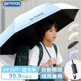 OUTDOOR PRODUCTS 折りたたみ傘 自動開閉 通販 折り畳み傘 自動開閉傘 自動開閉折りたたみ傘 晴雨兼用傘 55cm 通学 登下校 反射材 遮光 UVカット 小学生 中学年 高学年 中学生 男の子
