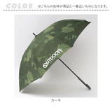 OUTDOOR PRODUCTS 長傘 通販 傘 メンズ ジャンプ傘 雨傘 長がさ かさ 65cm 65センチ 耐風骨 ワンタッチ グラスファイバー骨 折れにくい 丈夫 通勤 通学 紳士 男性 おしゃれ