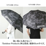 OUTDOOR PRODUCTS 長傘 通販 傘 メンズ ジャンプ傘 雨傘 長がさ かさ 65cm 65センチ 耐風骨 ワンタッチ グラスファイバー骨 折れにくい 丈夫 通勤 通学 紳士 男性 おしゃれ