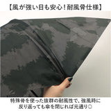 OUTDOOR PRODUCTS 長傘 通販 傘 メンズ ジャンプ傘 雨傘 長がさ かさ 65cm 65センチ 耐風骨 ワンタッチ グラスファイバー骨 折れにくい 丈夫 通勤 通学 紳士 男性 おしゃれ