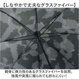 OUTDOOR PRODUCTS 長傘 通販 傘 メンズ ジャンプ傘 雨傘 長がさ かさ 65cm 65センチ 耐風骨 ワンタッチ グラスファイバー骨 折れにくい 丈夫 通勤 通学 紳士 男性 おしゃれ