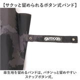 OUTDOOR PRODUCTS 長傘 通販 傘 メンズ ジャンプ傘 雨傘 長がさ かさ 65cm 65センチ 耐風骨 ワンタッチ グラスファイバー骨 折れにくい 丈夫 通勤 通学 紳士 男性 おしゃれ