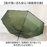 OUTDOOR PRODUCTS 長傘 通販 傘 メンズ ジャンプ傘 雨傘 長がさ かさ 大きい 70cm ワイド ワンタッチ グラスファイバー骨 折れにくい 丈夫 通勤 通学 紳士 男性 おしゃれ