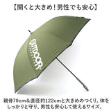 OUTDOOR PRODUCTS 長傘 通販 傘 メンズ ジャンプ傘 雨傘 長がさ かさ 大きい 70cm ワイド ワンタッチ グラスファイバー骨 折れにくい 丈夫 通勤 通学 紳士 男性 おしゃれ