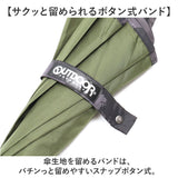 OUTDOOR PRODUCTS 長傘 通販 傘 メンズ ジャンプ傘 雨傘 長がさ かさ 大きい 70cm ワイド ワンタッチ グラスファイバー骨 折れにくい 丈夫 通勤 通学 紳士 男性 おしゃれ