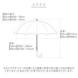 傘 子供用 小学生 通販 長傘 男の子 女の子 伸びる傘 スライド 伸びる 子供 キッズ 透明窓 小学校 中学年 高学年 中学生 通学 登校 登下校 アウトドアプロダクツ 10002512 雨具 子ども傘