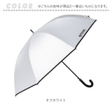 OUTDOOR PRODUCTS 長傘70 通販 雨傘 日傘 傘 かさ カサ 晴雨兼用 アウトドアプロダクツ 雨具 UVカット 暑さ対策 日焼け対策 メンズ レディース 遮光率 99％以上 男女兼用 アウトドア