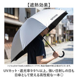 OUTDOOR PRODUCTS 長傘70 通販 雨傘 日傘 傘 かさ カサ 晴雨兼用 アウトドアプロダクツ 雨具 UVカット 暑さ対策 日焼け対策 メンズ レディース 遮光率 99％以上 男女兼用 アウトドア
