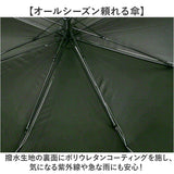 OUTDOOR PRODUCTS 長傘70 通販 雨傘 日傘 傘 かさ カサ 晴雨兼用 アウトドアプロダクツ 雨具 UVカット 暑さ対策 日焼け対策 メンズ レディース 遮光率 99％以上 男女兼用 アウトドア