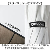 OUTDOOR PRODUCTS 長傘70 通販 雨傘 日傘 傘 かさ カサ 晴雨兼用 アウトドアプロダクツ 雨具 UVカット 暑さ対策 日焼け対策 メンズ レディース 遮光率 99％以上 男女兼用 アウトドア