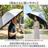 OUTDOOR PRODUCTS 長傘70 通販 雨傘 日傘 傘 かさ カサ 晴雨兼用 アウトドアプロダクツ 雨具 UVカット 暑さ対策 日焼け対策 メンズ レディース 遮光率 99％以上 男女兼用 アウトドア