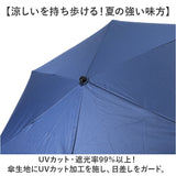 OUTDOOR PRODUCTS 折りたたみ傘 通販 折り畳み傘 晴雨兼用傘 雨傘 日傘 折傘 折りたたみ UV 晴雨兼用 UVカット 99.9% 遮光率99.9% 雨晴兼用 グラスファイバー骨 メンズ 通勤 通学 男性