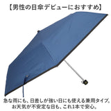 OUTDOOR PRODUCTS 折りたたみ傘 通販 折り畳み傘 晴雨兼用傘 雨傘 日傘 折傘 折りたたみ UV 晴雨兼用 UVカット 99.9% 遮光率99.9% 雨晴兼用 グラスファイバー骨 メンズ 通勤 通学 男性