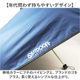 OUTDOOR PRODUCTS 折りたたみ傘 通販 折り畳み傘 晴雨兼用傘 雨傘 日傘 折傘 折りたたみ UV 晴雨兼用 UVカット 99.9% 遮光率99.9% 雨晴兼用 グラスファイバー骨 メンズ 通勤 通学 男性