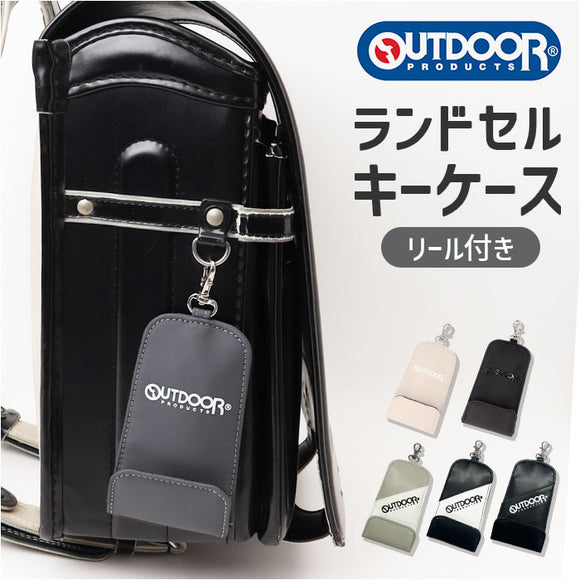 sale! シンプル合皮 リール式キーケース〈ブラック〉 odskeycase_580x.jpg?v=1770256326