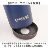 ステンレスボトル 480ml1000ml 通販 スポーツドリンクOK 水筒 食洗器対応 直飲み 保冷 メンズ レディース 大容量 マイボトル アウトドア レジャー アウトドアプロダクツ 持ち歩き 部活