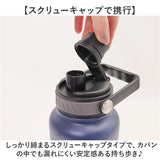 ステンレスボトル 480ml1000ml 通販 スポーツドリンクOK 水筒 食洗器対応 直飲み 保冷 メンズ レディース 大容量 マイボトル アウトドア レジャー アウトドアプロダクツ 持ち歩き 部活