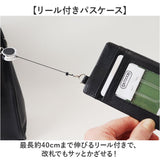 パスケース リール付き キッズ 通販 定期入れ リール付きパスケース 定期ケース 定期券入れ 定期券ケース OUTDOOR PRODUCTS アウトドアプロダクツ ブランド 小学生 中学生 男の子 子供