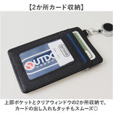 パスケース リール付き キッズ 通販 定期入れ リール付きパスケース 定期ケース 定期券入れ 定期券ケース OUTDOOR PRODUCTS アウトドアプロダクツ ブランド 小学生 中学生 男の子 子供