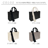 トートバッグ 小さめ 好評 トート 手提げ トートバック ハンドバッグ ハンドバック ミニ 4ポケット ポケット B5 b5 ホルダー 収納 整理整頓 センバドー プチサイズ メンズ レディース