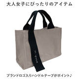 トートバッグ 小さめ 好評 トート 手提げ トートバック ハンドバッグ ハンドバック ミニ 4ポケット ポケット B5 b5 ホルダー 収納 整理整頓 センバドー プチサイズ メンズ レディース