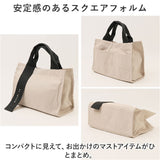 トートバッグ 小さめ 好評 トート 手提げ トートバック ハンドバッグ ハンドバック ミニ 4ポケット ポケット B5 b5 ホルダー 収納 整理整頓 センバドー プチサイズ メンズ レディース