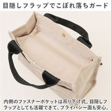 トートバッグ 小さめ 好評 トート 手提げ トートバック ハンドバッグ ハンドバック ミニ 4ポケット ポケット B5 b5 ホルダー 収納 整理整頓 センバドー プチサイズ メンズ レディース