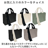 トートバッグ 小さめ 好評 トート 手提げ トートバック ハンドバッグ ハンドバック ミニ 4ポケット ポケット B5 b5 ホルダー 収納 整理整頓 センバドー プチサイズ メンズ レディース
