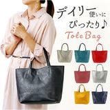 O.F.S オーエフエス トートバッグ 好評 トート トートバック 手提げ 手さげ サブバッグ サブバック ハンドバッグ ハンドバック 合皮 軽量 型押し レディース シンプル コンパクト