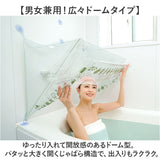 おうちサウナ サウナドーム お風呂 通販 家庭用サウナ ドームサウナ 自宅サウナ ホームサウナ お風呂でサウナ サウナスーツ 風呂サウナ 半身浴 サウナウェア お風呂サウナ