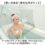 おうちサウナ サウナドーム お風呂 通販 家庭用サウナ ドームサウナ 自宅サウナ ホームサウナ お風呂でサウナ サウナスーツ 風呂サウナ 半身浴 サウナウェア お風呂サウナ