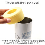 ペットボトルホルダー 保冷 通販 ペットボトルカバー ペットボトルケース ペットボトルクーラー 真空保冷ペットボトルホルダー ペットボトル 冷たさキープ ステンレス かわいい おしゃれ
