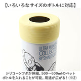 ペットボトルホルダー 保冷 通販 ペットボトルカバー ペットボトルケース ペットボトルクーラー 真空保冷ペットボトルホルダー ペットボトル 冷たさキープ ステンレス かわいい おしゃれ