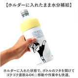 ペットボトルホルダー 保冷 通販 ペットボトルカバー ペットボトルケース ペットボトルクーラー 真空保冷ペットボトルホルダー ペットボトル 冷たさキープ ステンレス かわいい おしゃれ