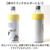 ペットボトルホルダー 保冷 通販 ペットボトルカバー ペットボトルケース ペットボトルクーラー 真空保冷ペットボトルホルダー ペットボトル 冷たさキープ ステンレス かわいい おしゃれ