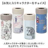 ペットボトルホルダー 保冷 通販 ペットボトルカバー ペットボトルケース ペットボトルクーラー 真空保冷ペットボトルホルダー ペットボトル 冷たさキープ ステンレス かわいい おしゃれ