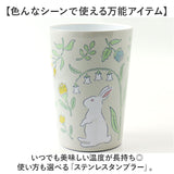 真空断熱タンブラー セラミック 通販 ステンレスタンブラー タンブラー キープタンブラー セラミックタンブラー セラミック加工 結露しないコップ ドリンクホルダー コンビニコーヒー